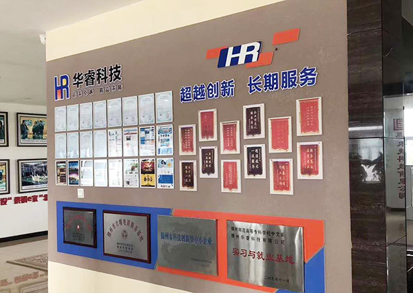 華?？萍茧S濱海電商基地參加錦州市高校畢業(yè)生招聘會(huì)