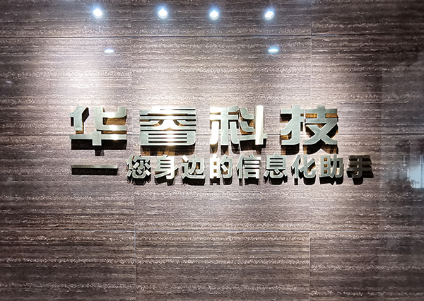 新全球化、智能化、雙循環(huán)，大變局帶來新機遇