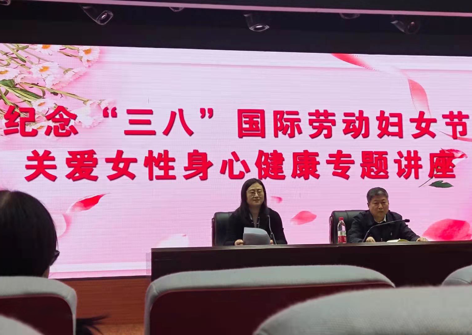 華?？萍紤?yīng)邀參加市委統(tǒng)戰(zhàn)部舉辦的紀(jì)念“三八”國(guó)際勞動(dòng)?jì)D女節(jié)關(guān)愛(ài)女性身心健康專(zhuān)題講座