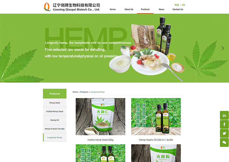 網(wǎng)站建設(shè)對(duì)公司而言，有哪些意義？