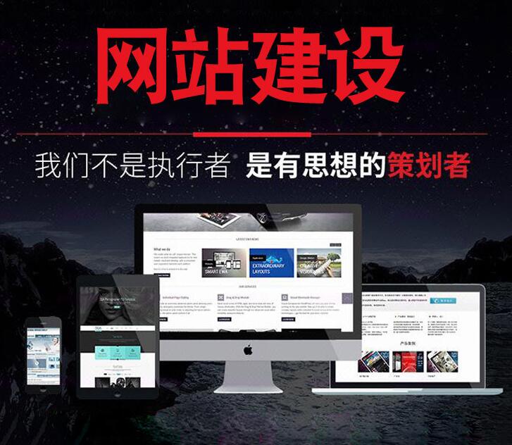 網(wǎng)站建設為什么要進行交互設計？