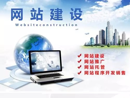 網(wǎng)站建設好之后還能再進行修改嗎？