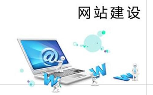 高質(zhì)量的公司網(wǎng)站建設(shè)要留意哪些細(xì)節(jié)？