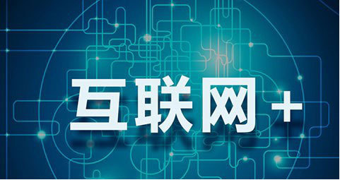 網(wǎng)站建設(shè)后，你不得不知道的幾個(gè)注意事項(xiàng)！