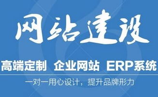 網(wǎng)站建設(shè)后，你不得不知道的幾個(gè)注意事項(xiàng)！
