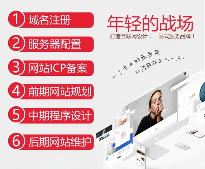 網站外鏈建設，對SEO有什么影響？
