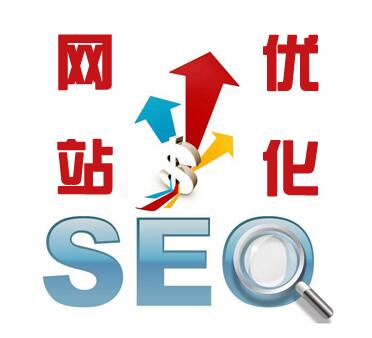 網(wǎng)站建設(shè)SEO優(yōu)化實(shí)操，SEO診斷流程，值得一看！