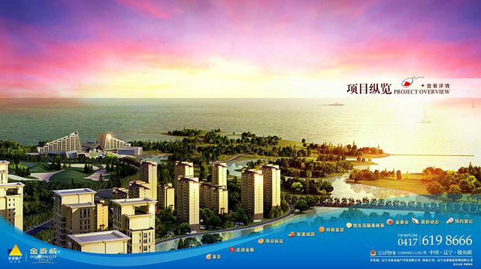 網(wǎng)站中的圖像設(shè)計