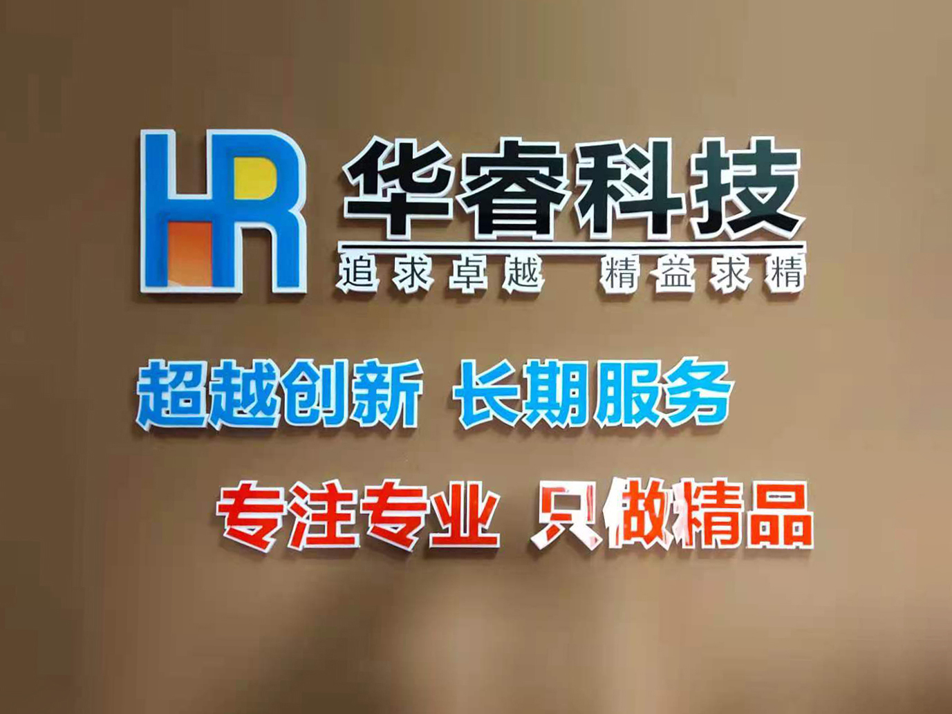 關(guān)于開展華?？萍脊嫘耘嘤栔v座通知
